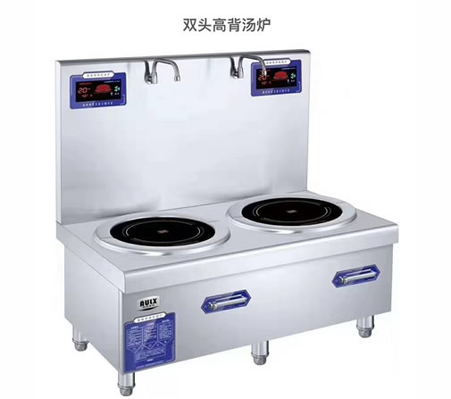 電磁雙眼低湯爐